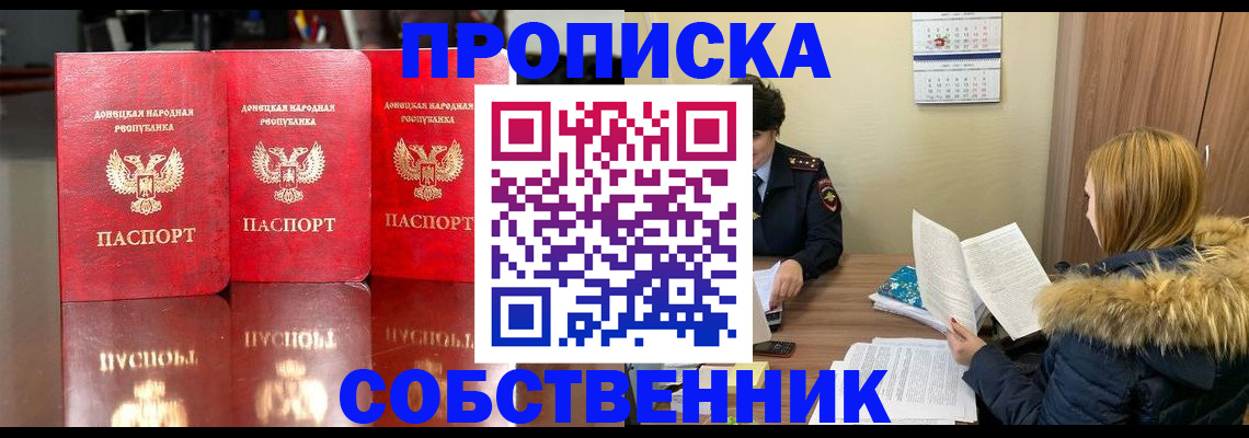 форма 3 в Белгороде